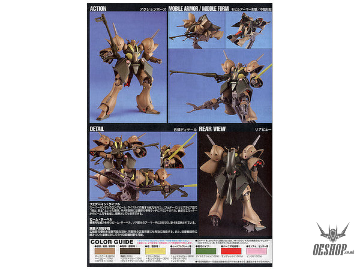 1/144 HGUC 058 Gabthley Scale Model Kits