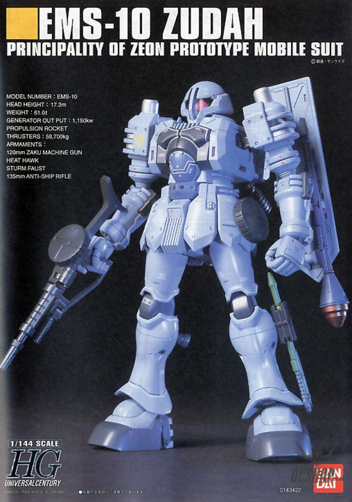 1/144 HGUC 065 EMS-10 Zudah Scale Model Kits