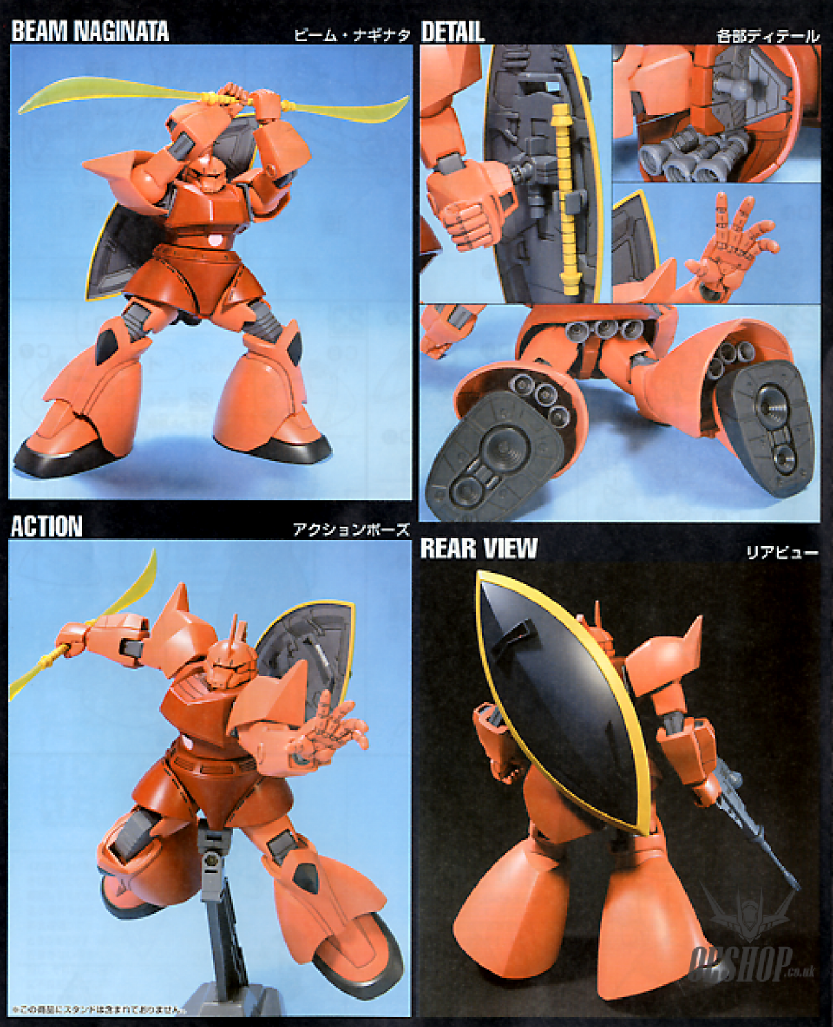1/144 HGUC 070 MS-14S Gelgoog Char Custom Scale Model Kits