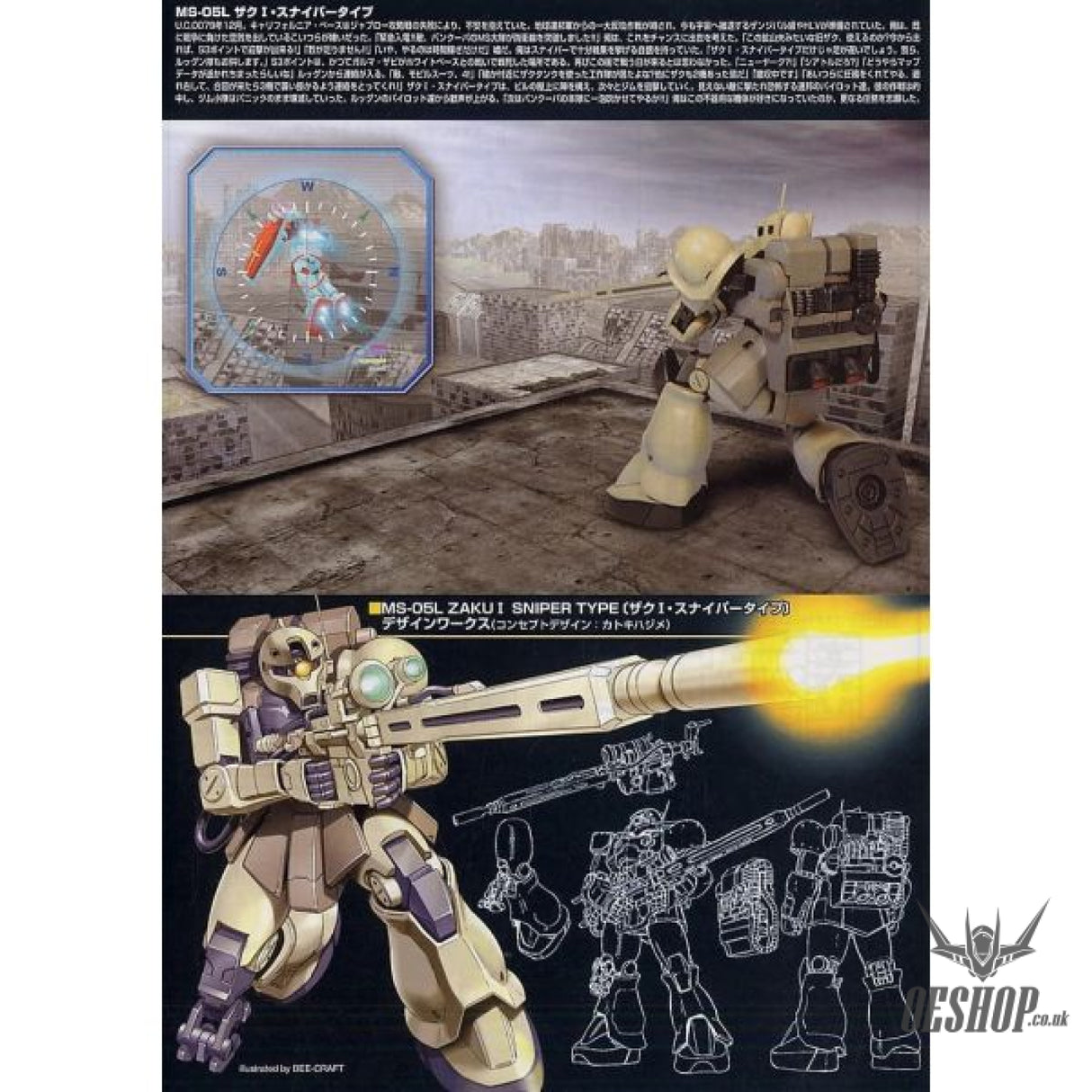 1/144 HGUC 071 Zaku I Sniper Type Scale Model Kits