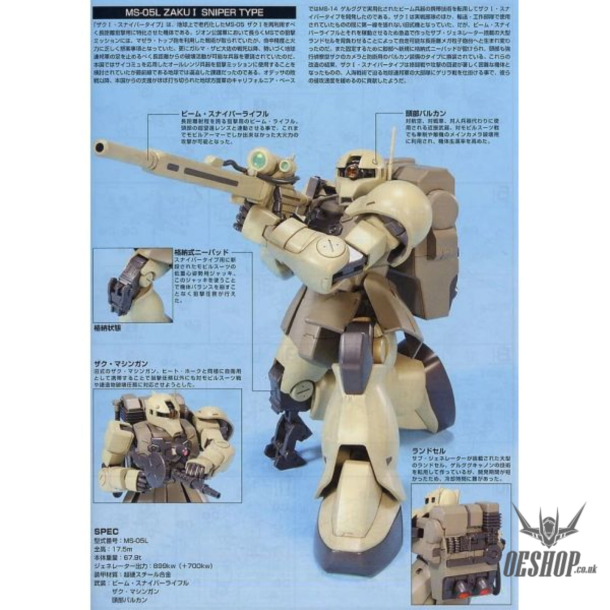 1/144 HGUC 071 Zaku I Sniper Type Scale Model Kits