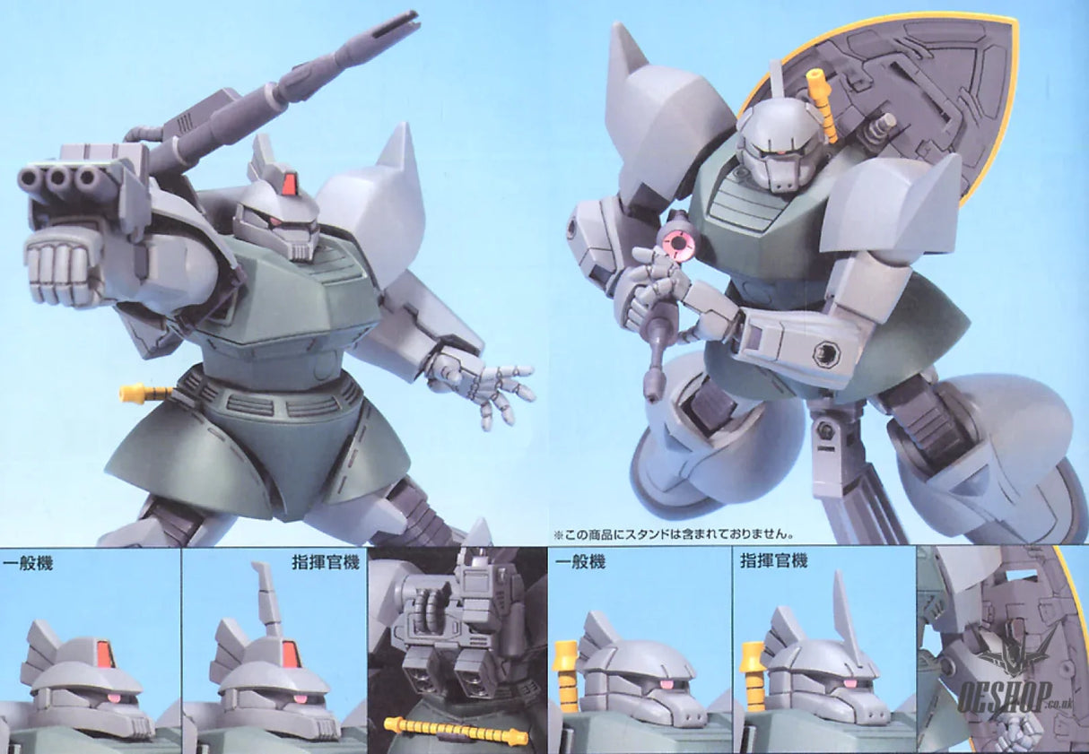 1/144 HGUC MS-14A Gelgoog / MS-14C Gelgoog Cannon Scale Model Kits