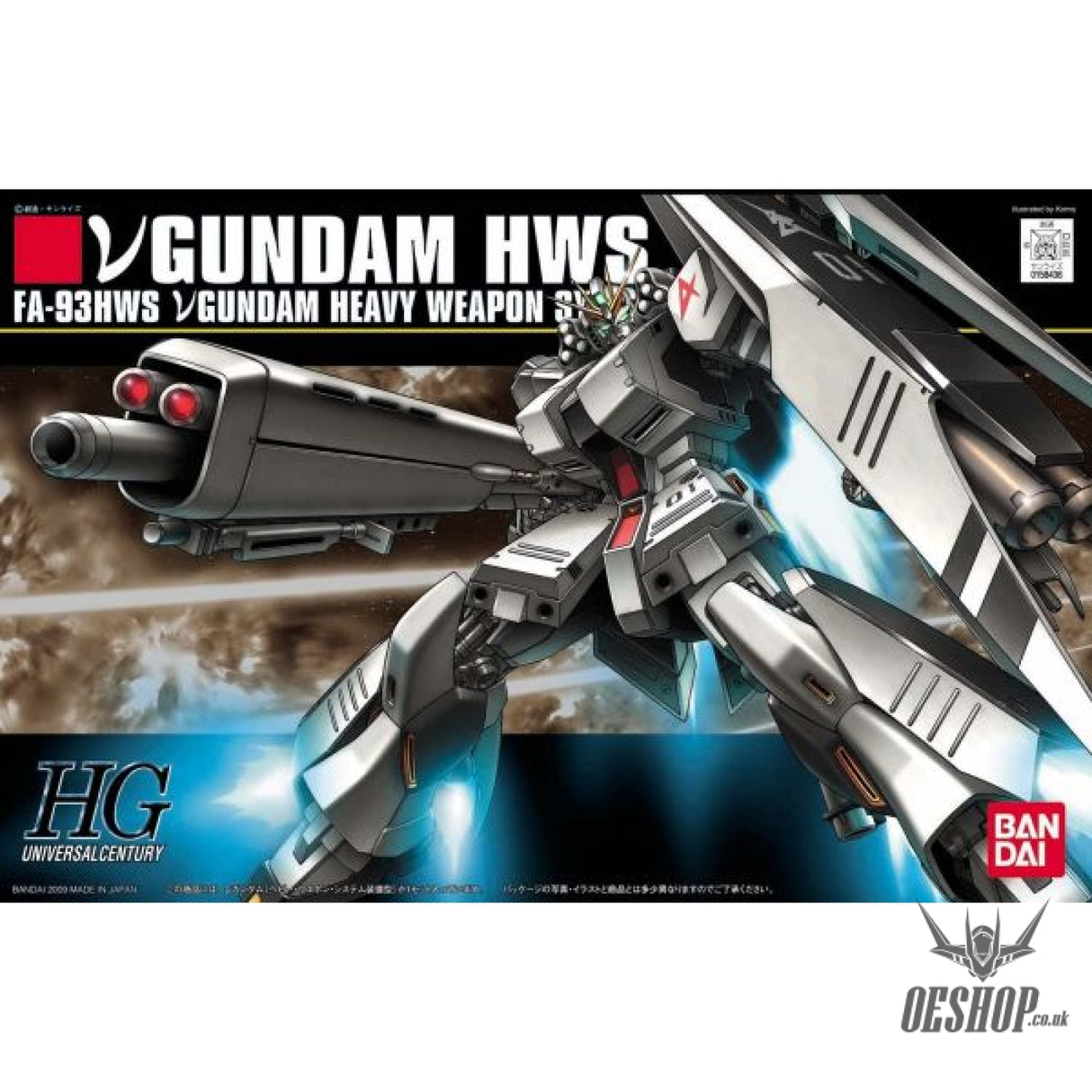 1/144 HGUC 093 NU Gundam Heavy Weapon System Scale Model Kits