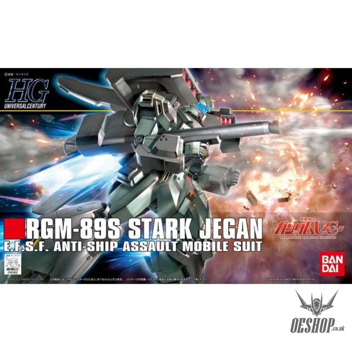 1/144 HGUC 104 RGM-89S Stark Jegan Scale Model Kits
