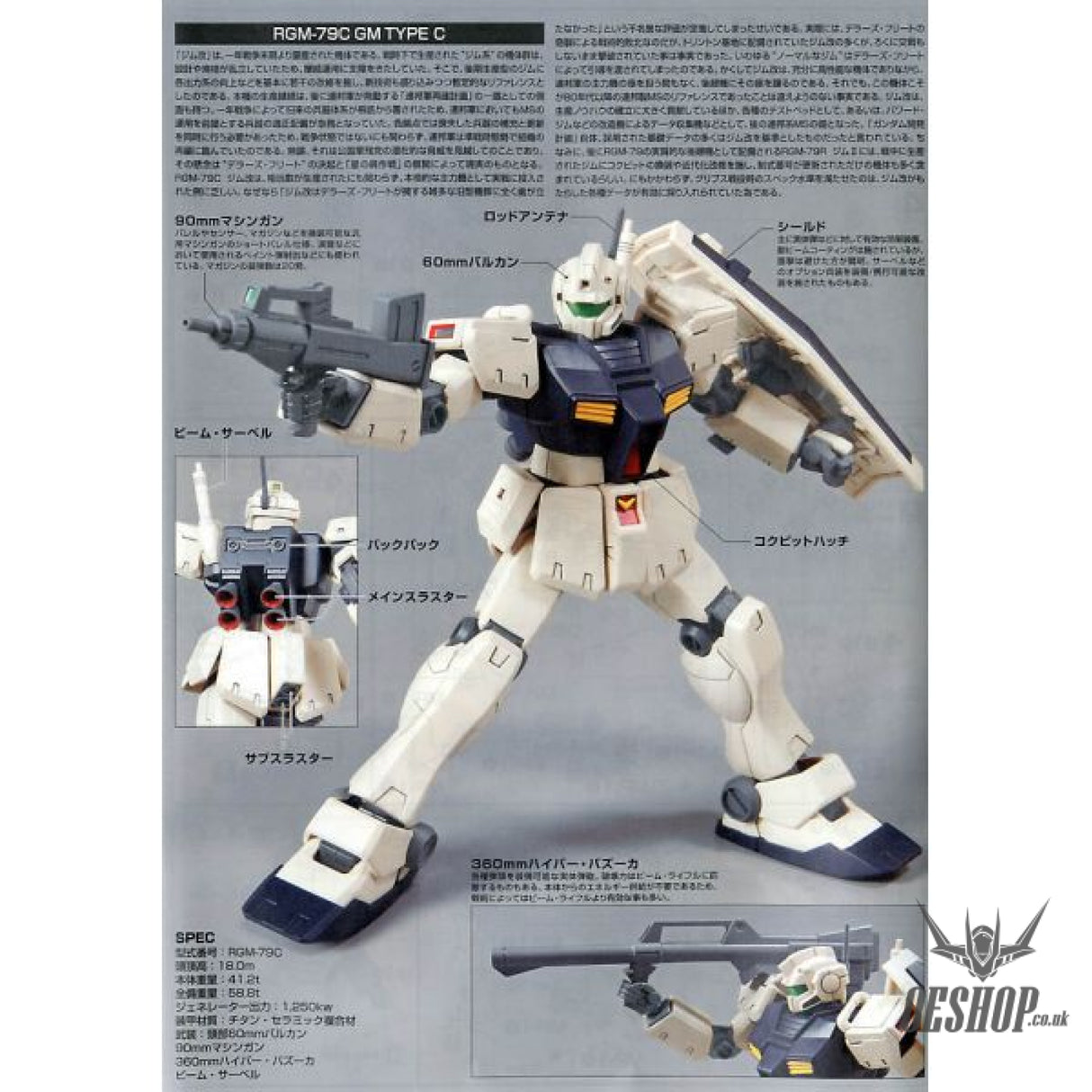 1/144 HGUC 113 RGM-79C GM Type C Scale Model Kits