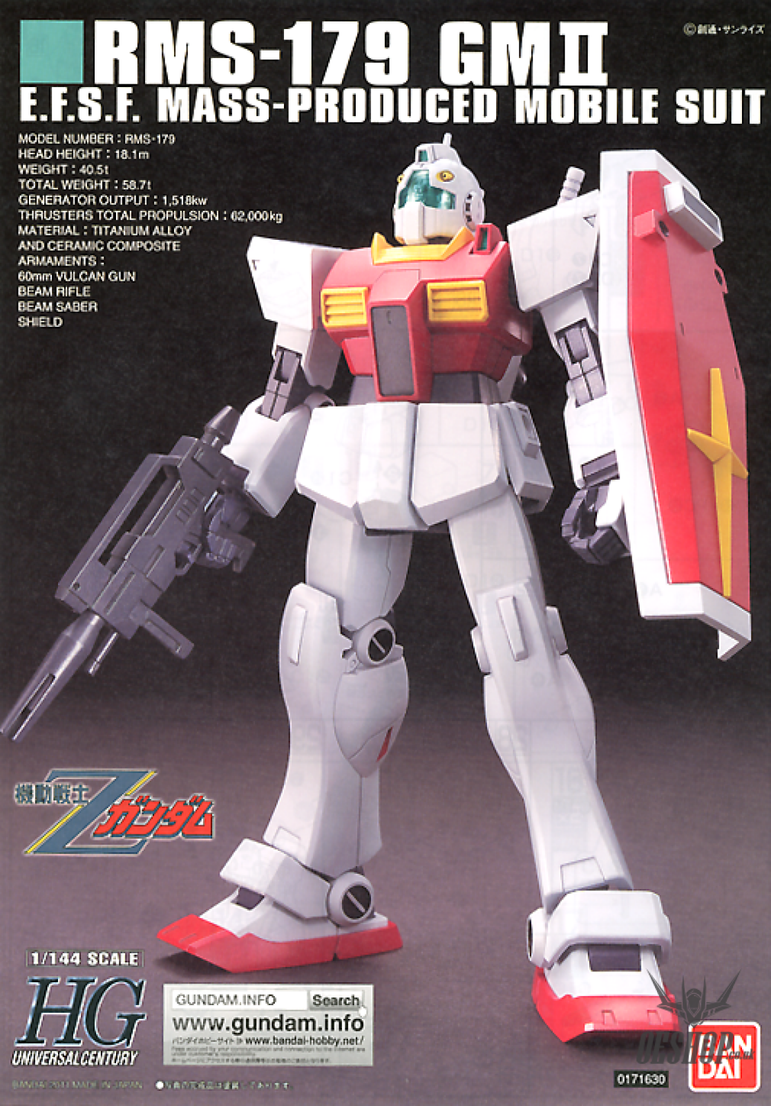 1/144 HGUC 131 RMS-179 GM II Scale Model Kits
