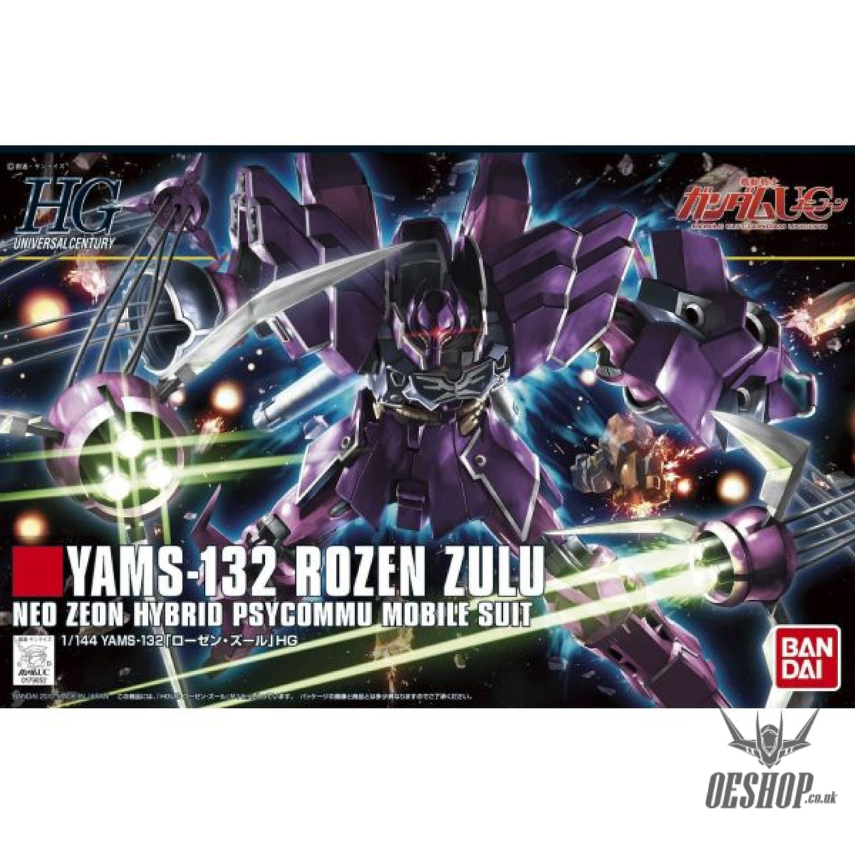 1/144 HGUC 149 YAMS-132 Rozen Zulu Scale Model Kits