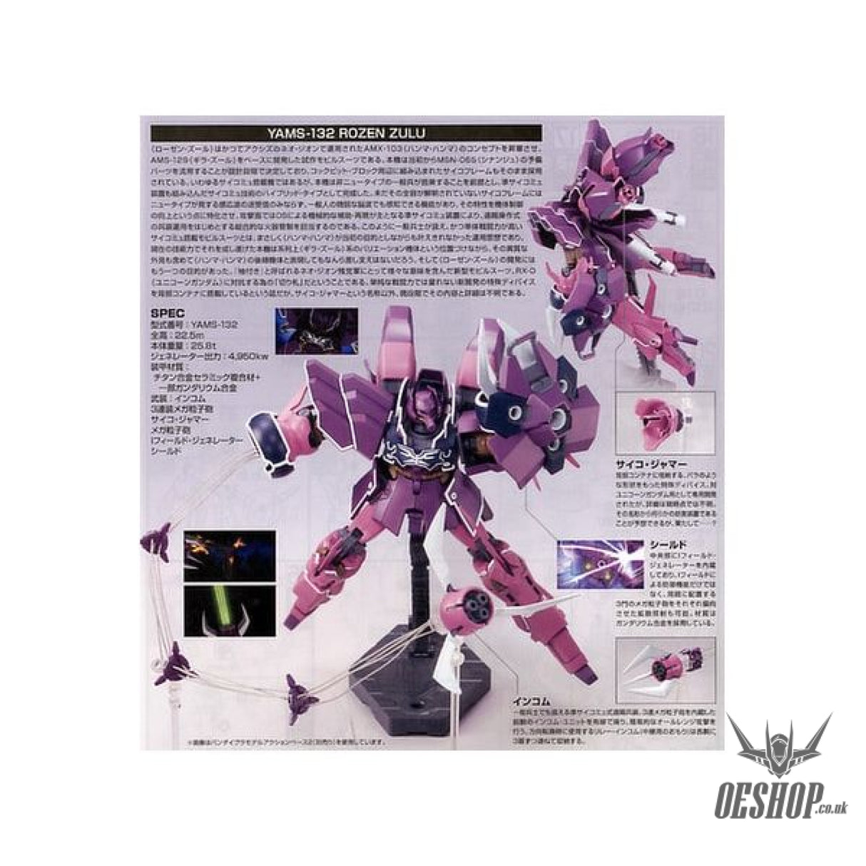 1/144 HGUC 149 YAMS-132 Rozen Zulu Scale Model Kits