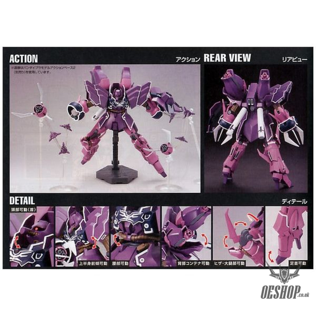 1/144 HGUC 149 YAMS-132 Rozen Zulu Scale Model Kits