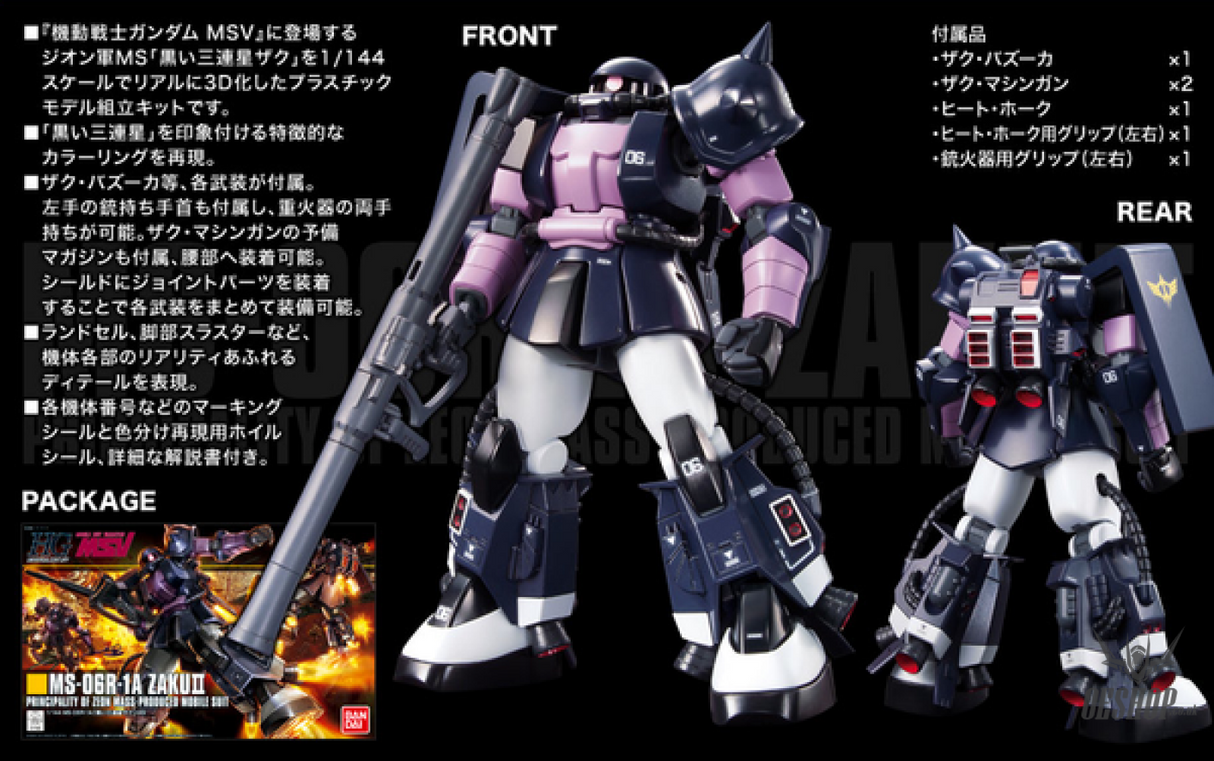 1/144 HGUC 151 MS-06R-1A Zaku II Black Tri-Stars Scale Model Kits