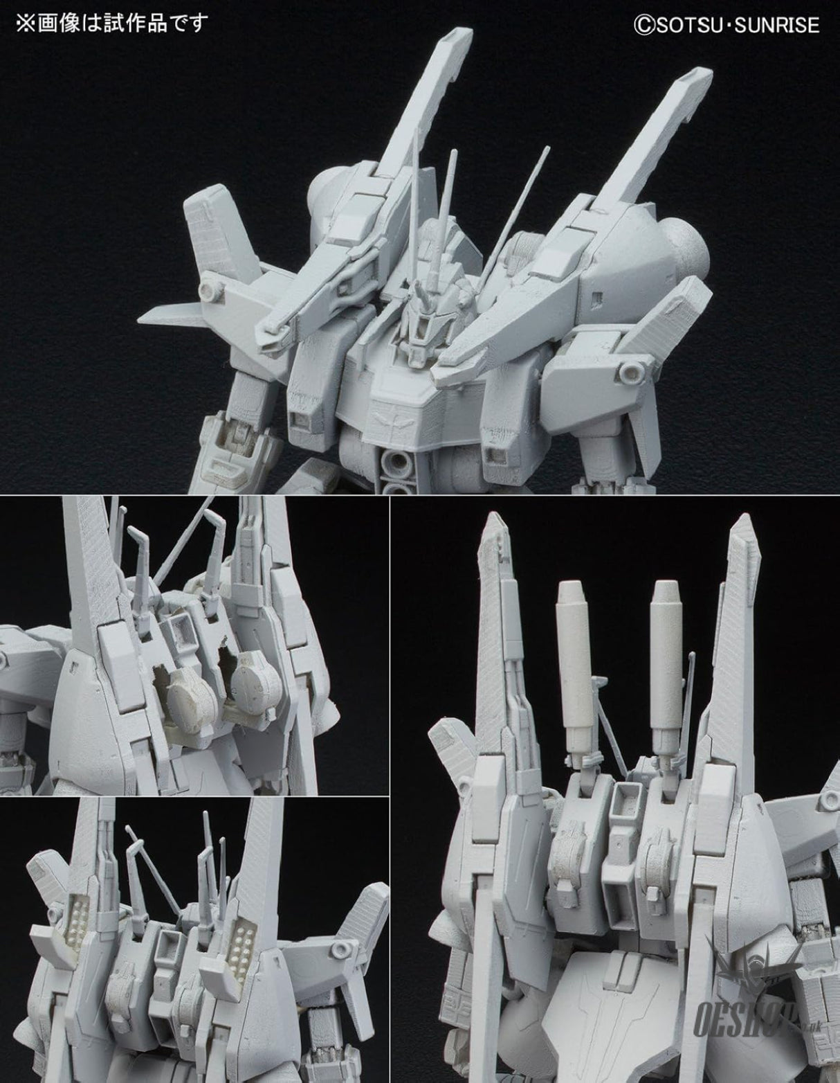 1/144 HGUC 160 AMX-014 Doven Wolf (Unicorn Ver.) - Scale Model Kits