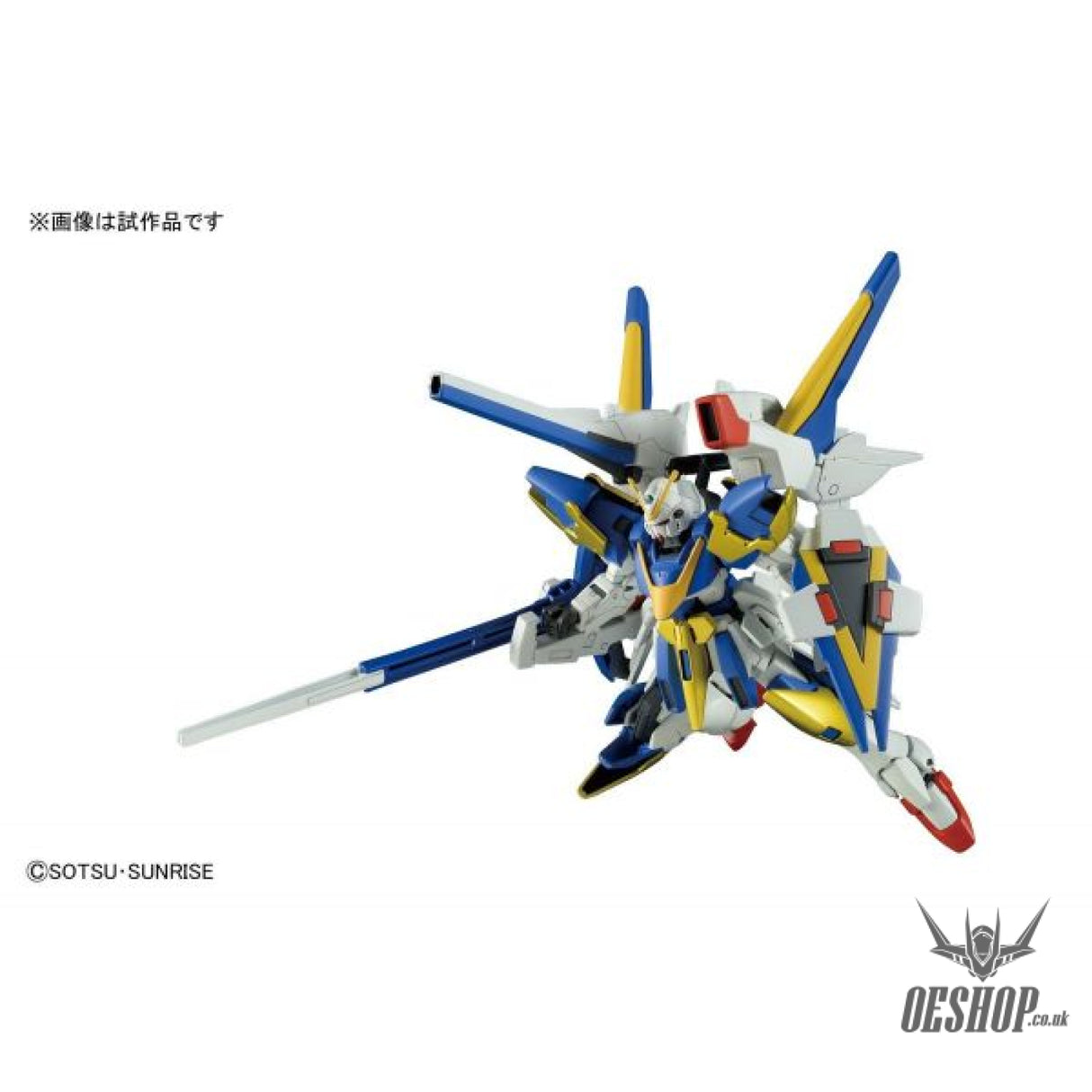 1/144 HGUC 189 V2 Assault Buster Gundam Scale Model Kits