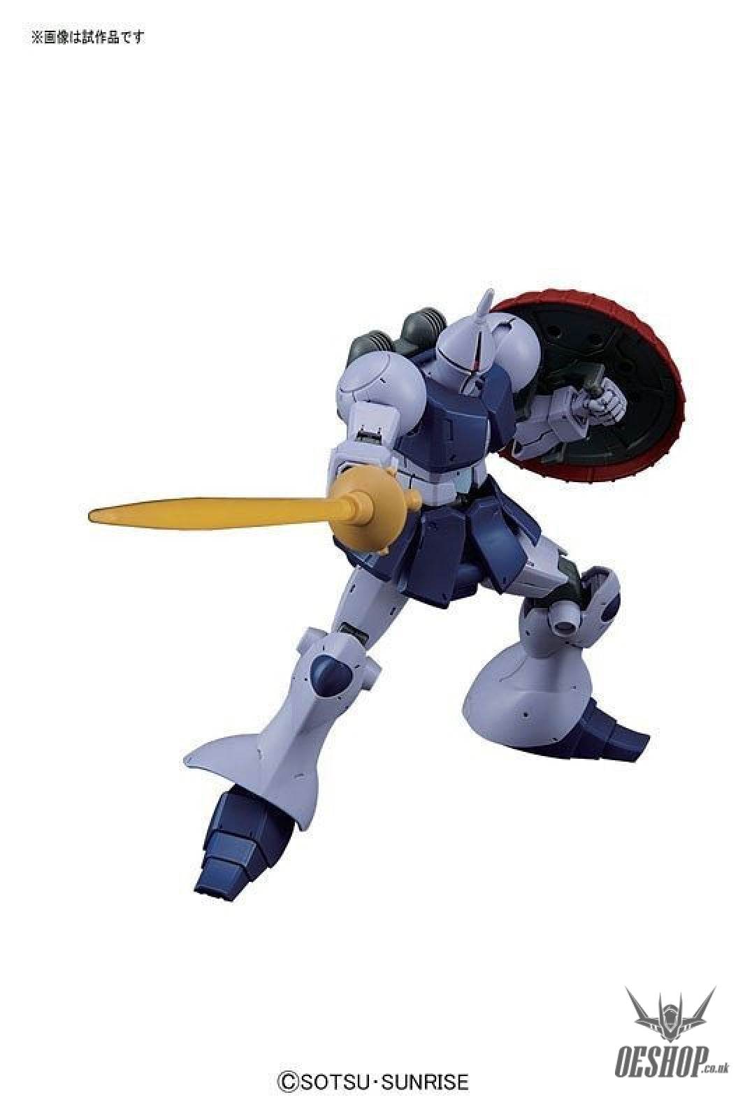 1/144 HGUC 197 YMS-15 Gyan Bandai 18.99 OEShop