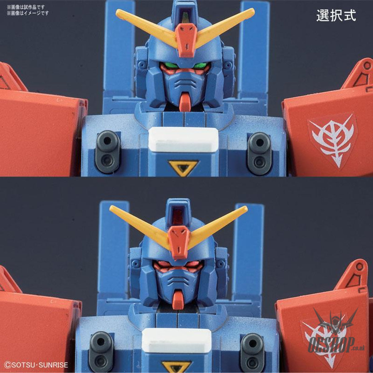 1/144 HGUC 208 RX-79BD-2 Blue Destiny Unit 2 ’EXAM’ Scale Model Kits