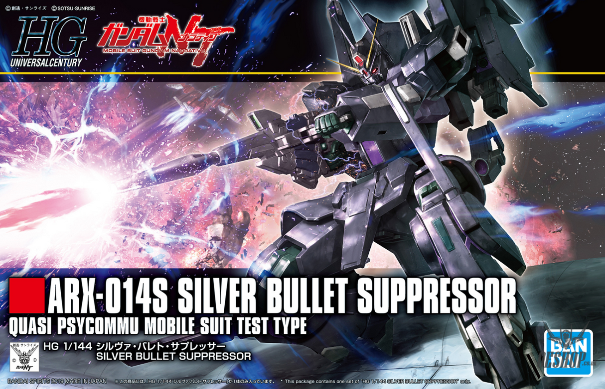 1/144 HGUC 225 ARX-014S Silver Bullet Suppressor Scale Model Kits