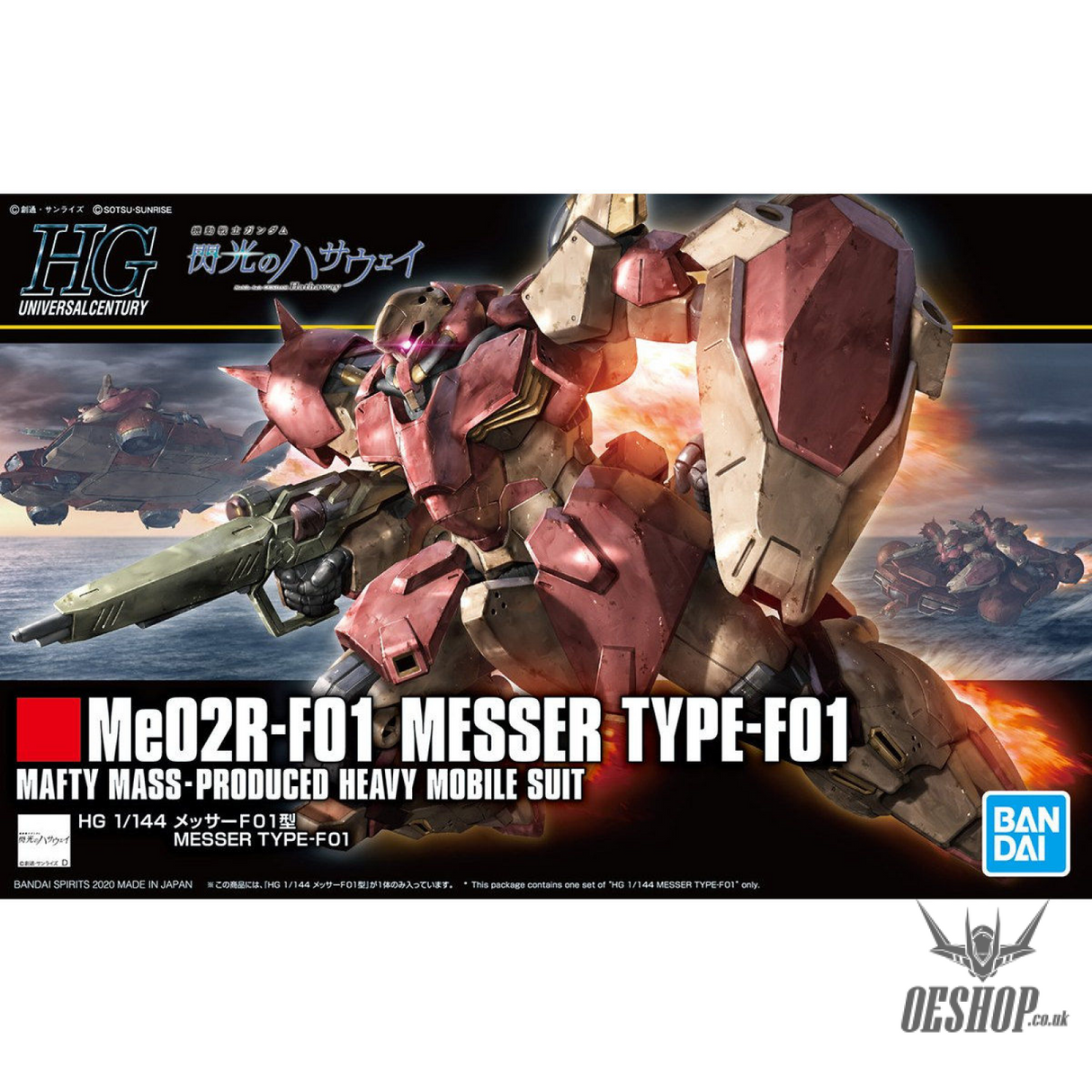 1/144 HGUC 233 Me02R-F01 Messer Type -F01 Scale Model Kits