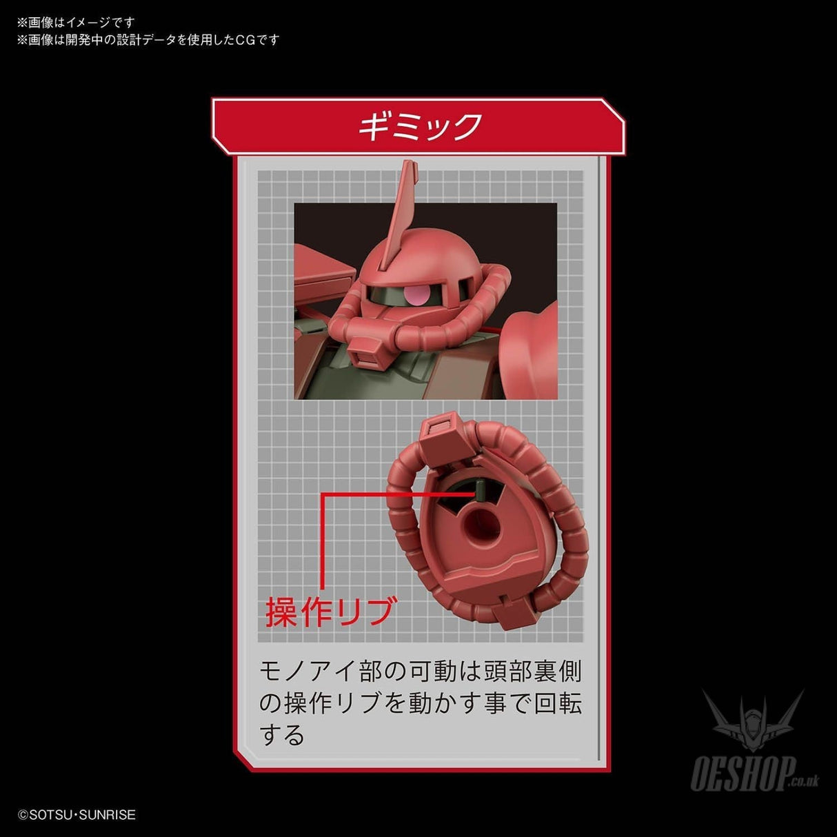 1/144 HGUC MS-06S Char's Zaku II Bandai 21.98 OEShop