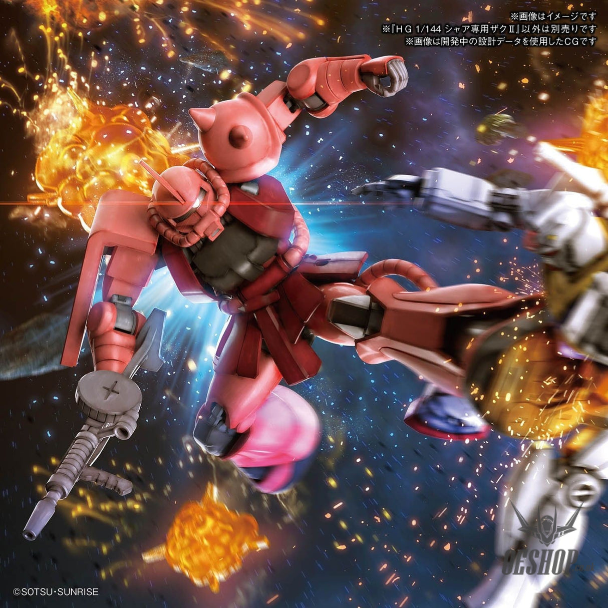 1/144 HGUC MS-06S Char's Zaku II Bandai 21.98 OEShop