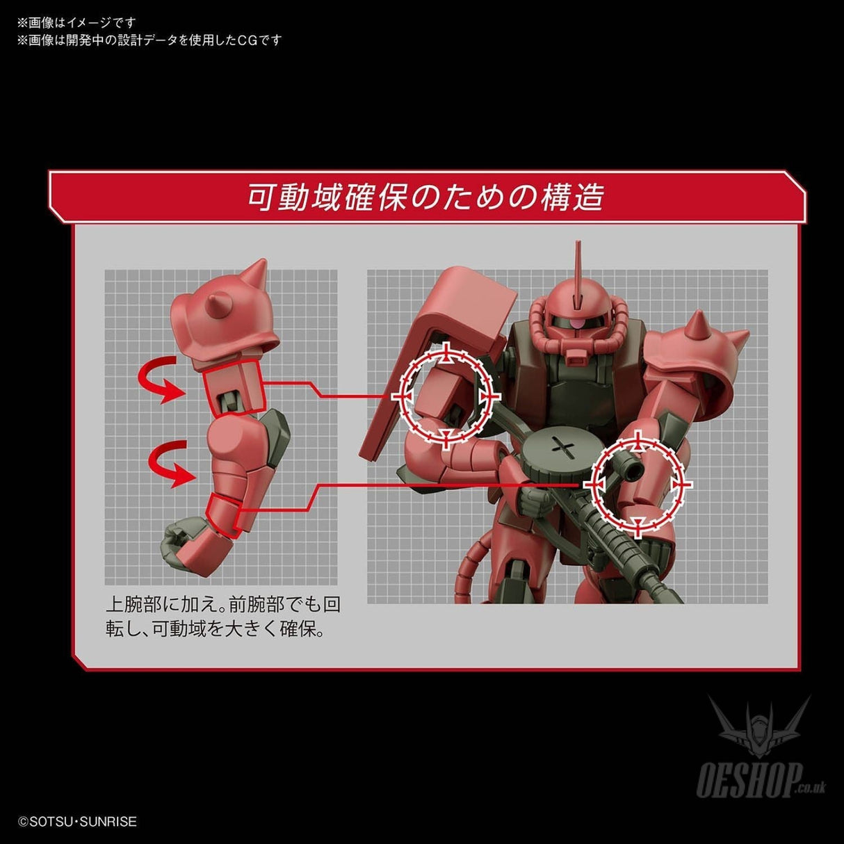 1/144 HGUC MS-06S Char's Zaku II Bandai 21.98 OEShop