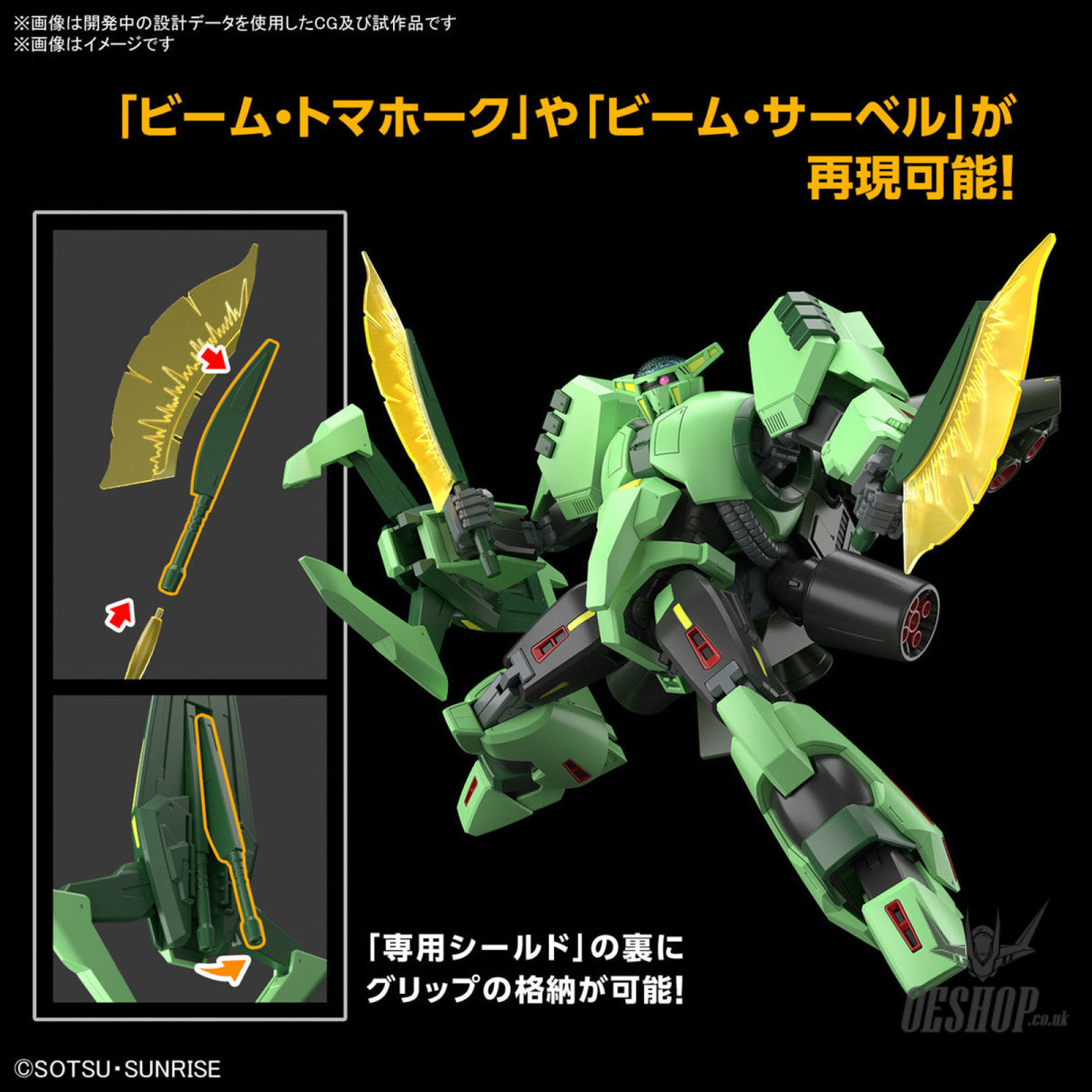 1/144 HGUC 259 Bolinoak Sammahn (Zeta Gundam) Scale Model Kits