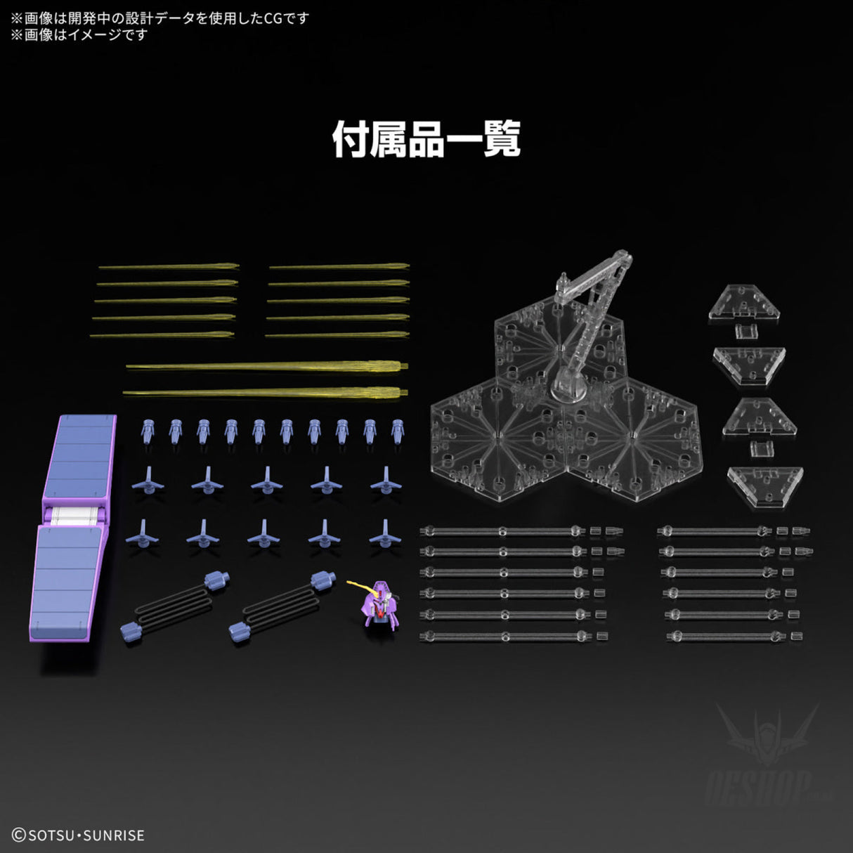 1/144 HGUC 261 Psycho Gundam Mk-II (Mobile Suit Gundam ZZ) Scale Model Kits