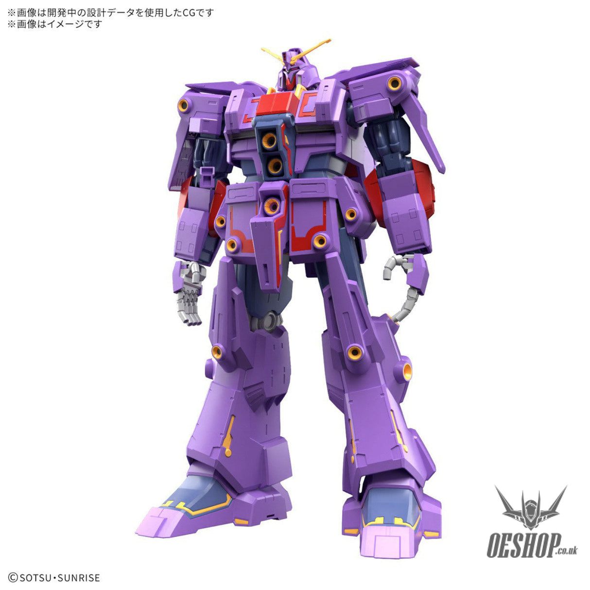 1/144 HGUC 261 Psycho Gundam Mk-II (Mobile Suit Gundam ZZ) Scale Model Kits