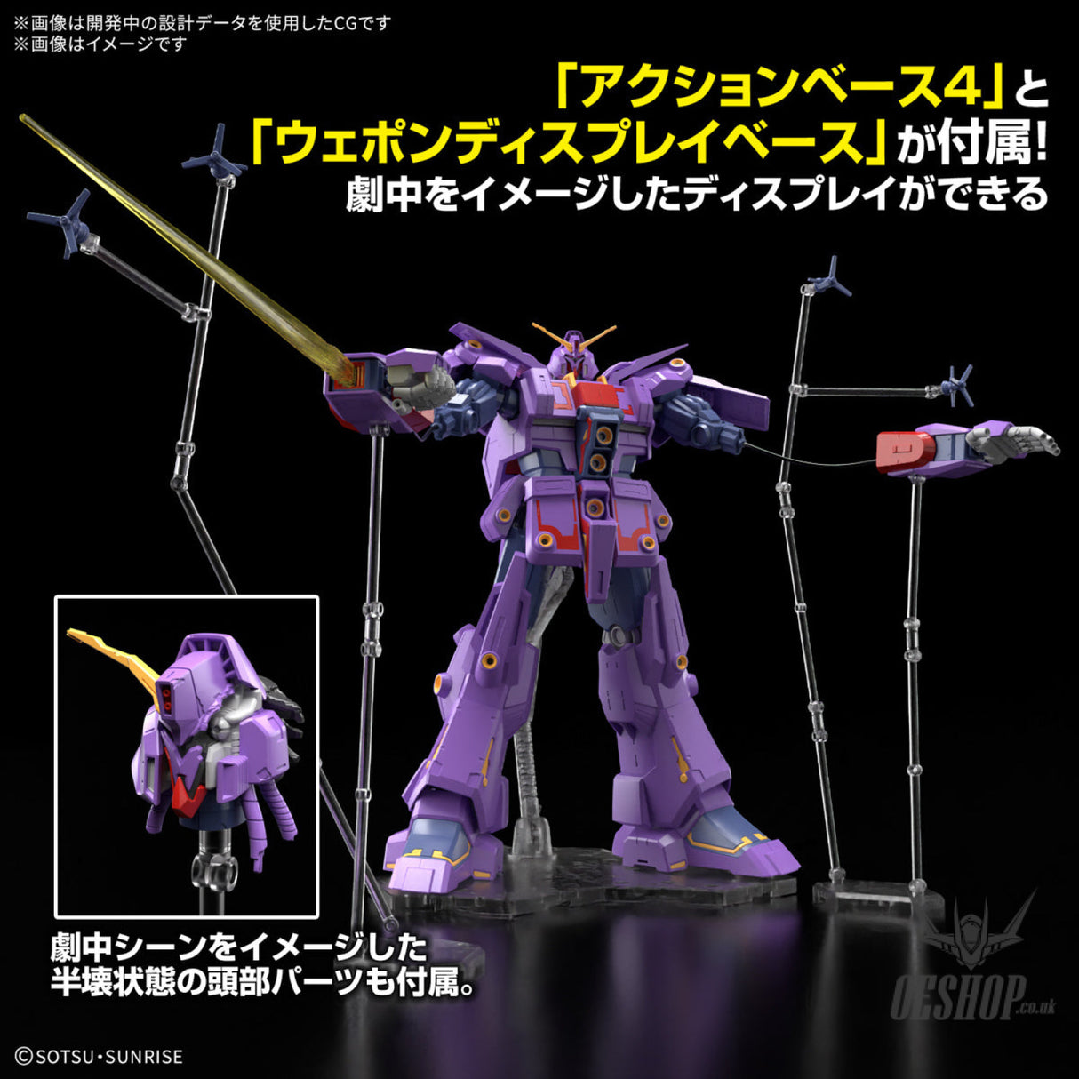1/144 HGUC 261 Psycho Gundam Mk-II (Mobile Suit Gundam ZZ) Scale Model Kits