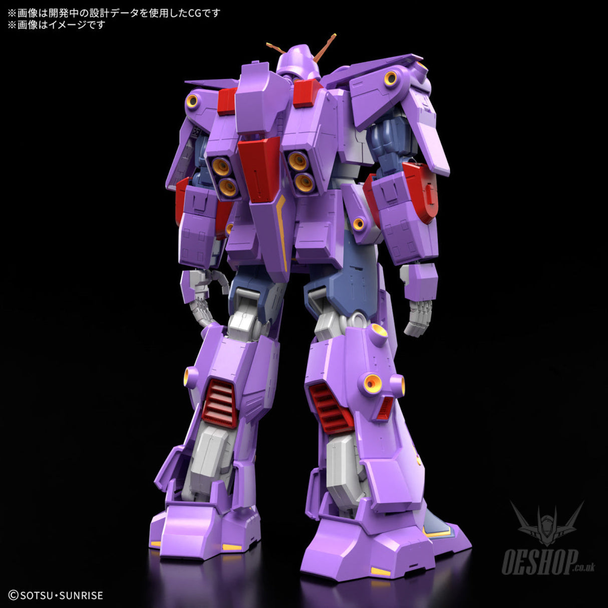 1/144 HGUC 261 Psycho Gundam Mk-II (Mobile Suit Gundam ZZ) Scale Model Kits