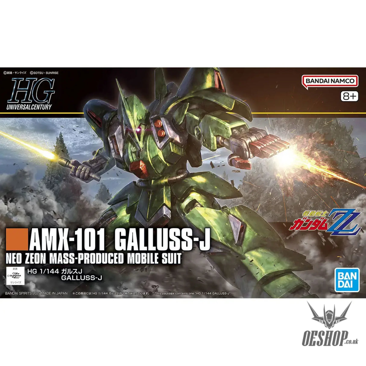 1/144 HGUC 262 AMX-101 GALLUSS-J Scale Model Kits