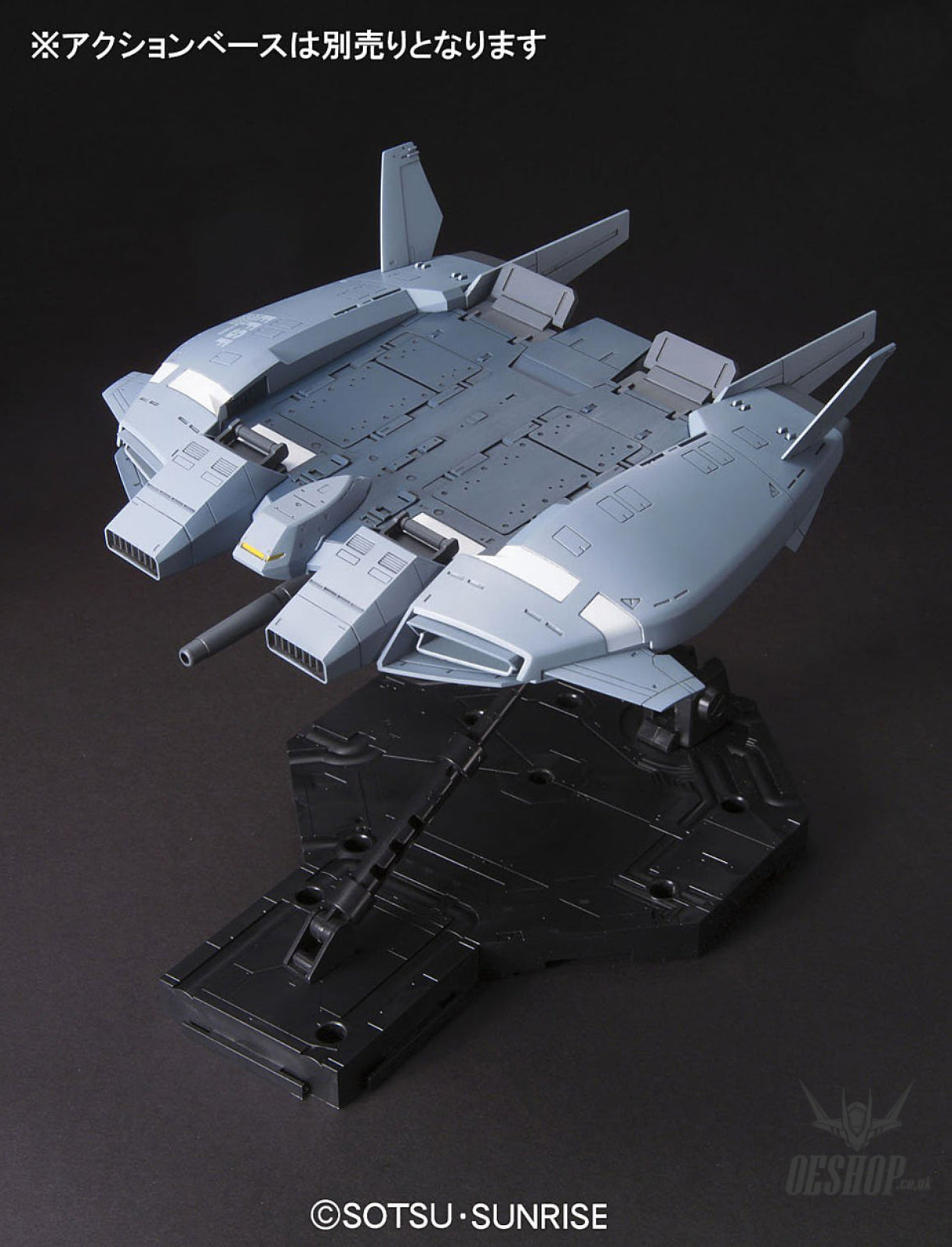1/144 HGUC 144 Base Jabber (Unicorn Ver.) Scale Model Kits