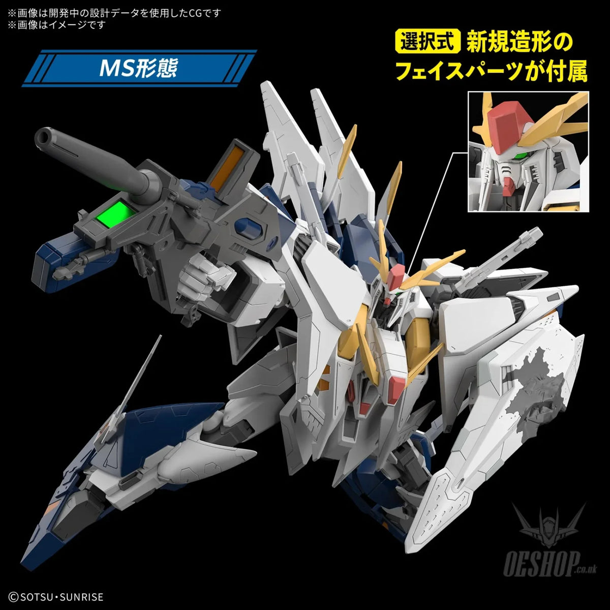 1/144 HGUC xxx Xi Gundam (Mobile Suit Gundam Hathaway: The Sorcery of Nymph Circe) - Scale Model Kits