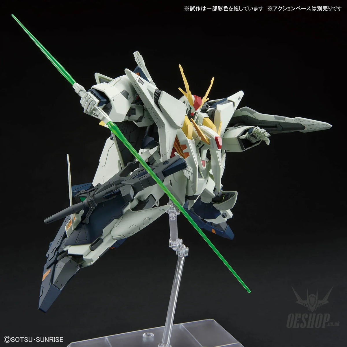 1/144 HGUC xxx Xi Gundam (Mobile Suit Gundam Hathaway: The Sorcery of Nymph Circe) - Scale Model Kits