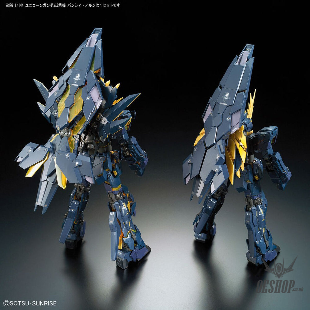 1/144 RG 27 Unicorn Gundam 02 Banshee Norn Bandai 45.99 OEShop