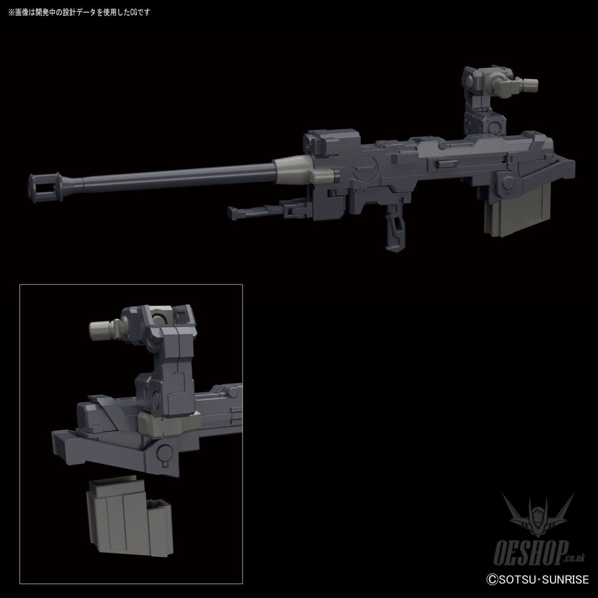 1/144 RG 28 Tallgeese EW Bandai 29.99 OEShop