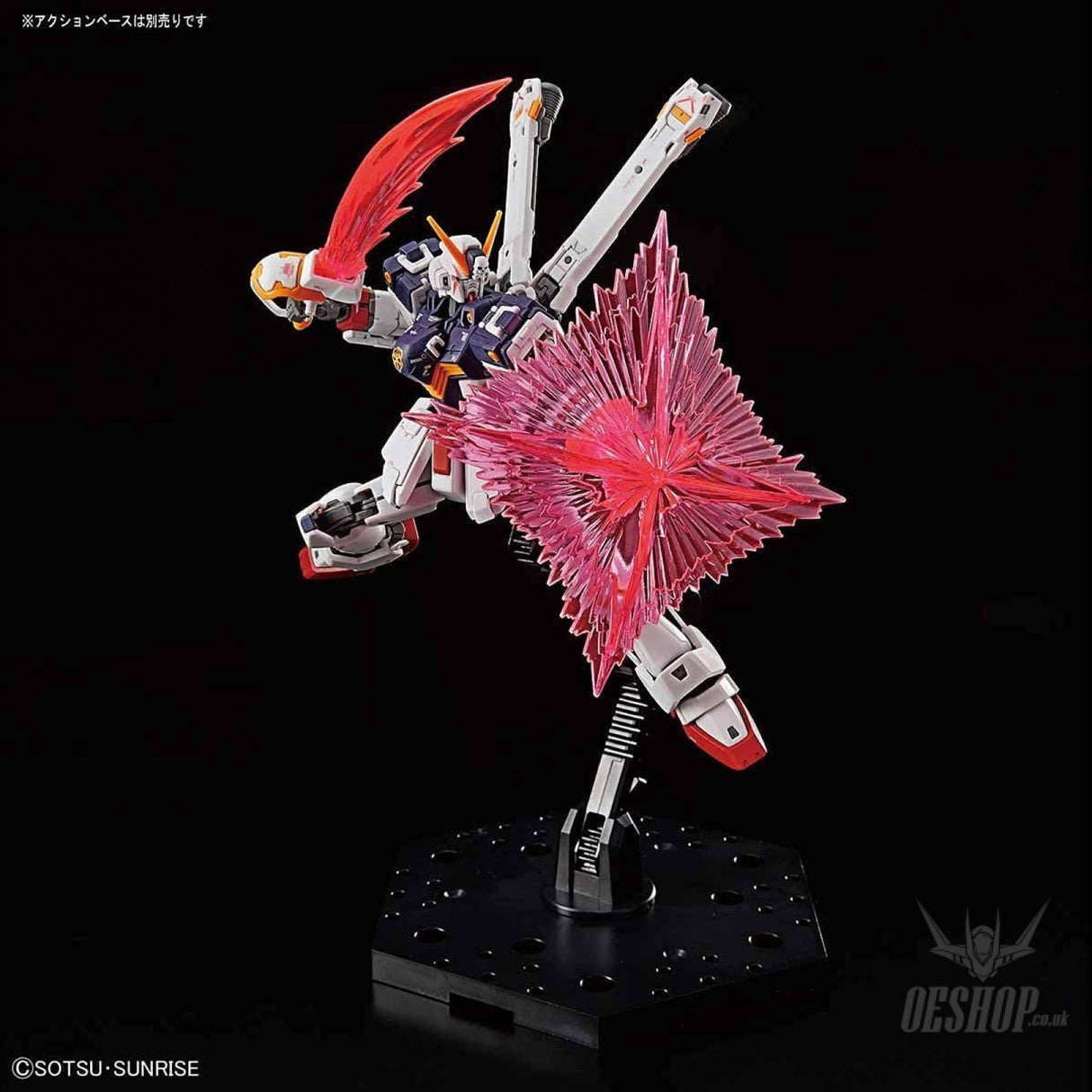 1/144 RG 31 Crossbone Gundam X1 Bandai 28.98 OEShop