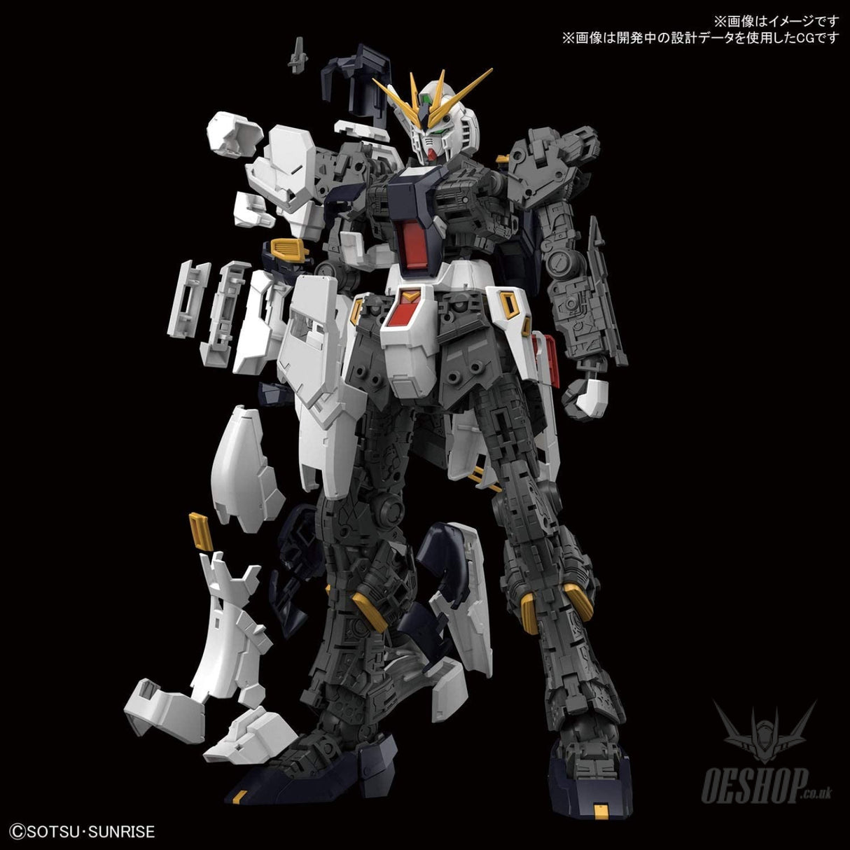 1/144 RG 32 RX-93 Nu Gundam Bandai 47.99 OEShop