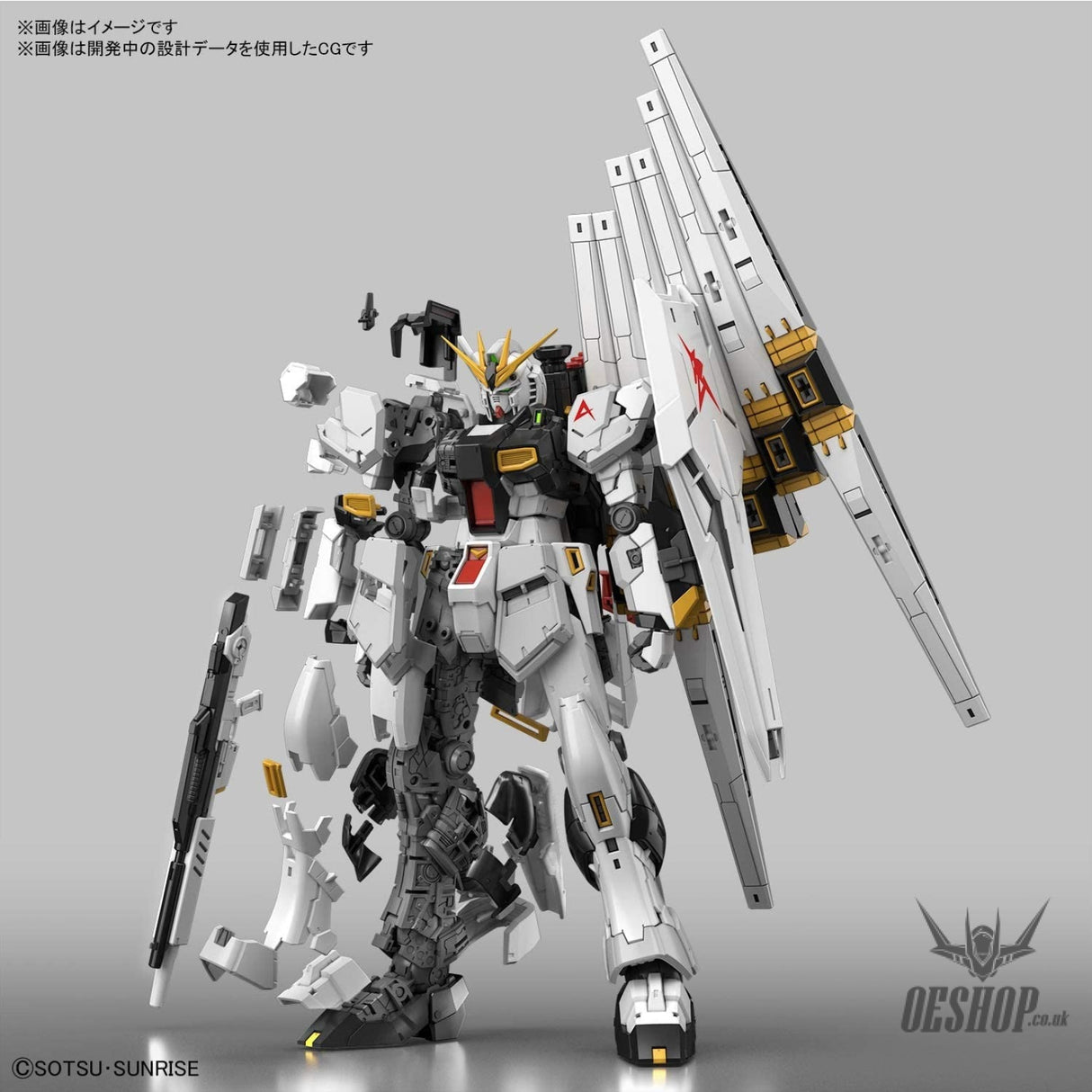 1/144 RG 32 RX-93 Nu Gundam Bandai 47.99 OEShop