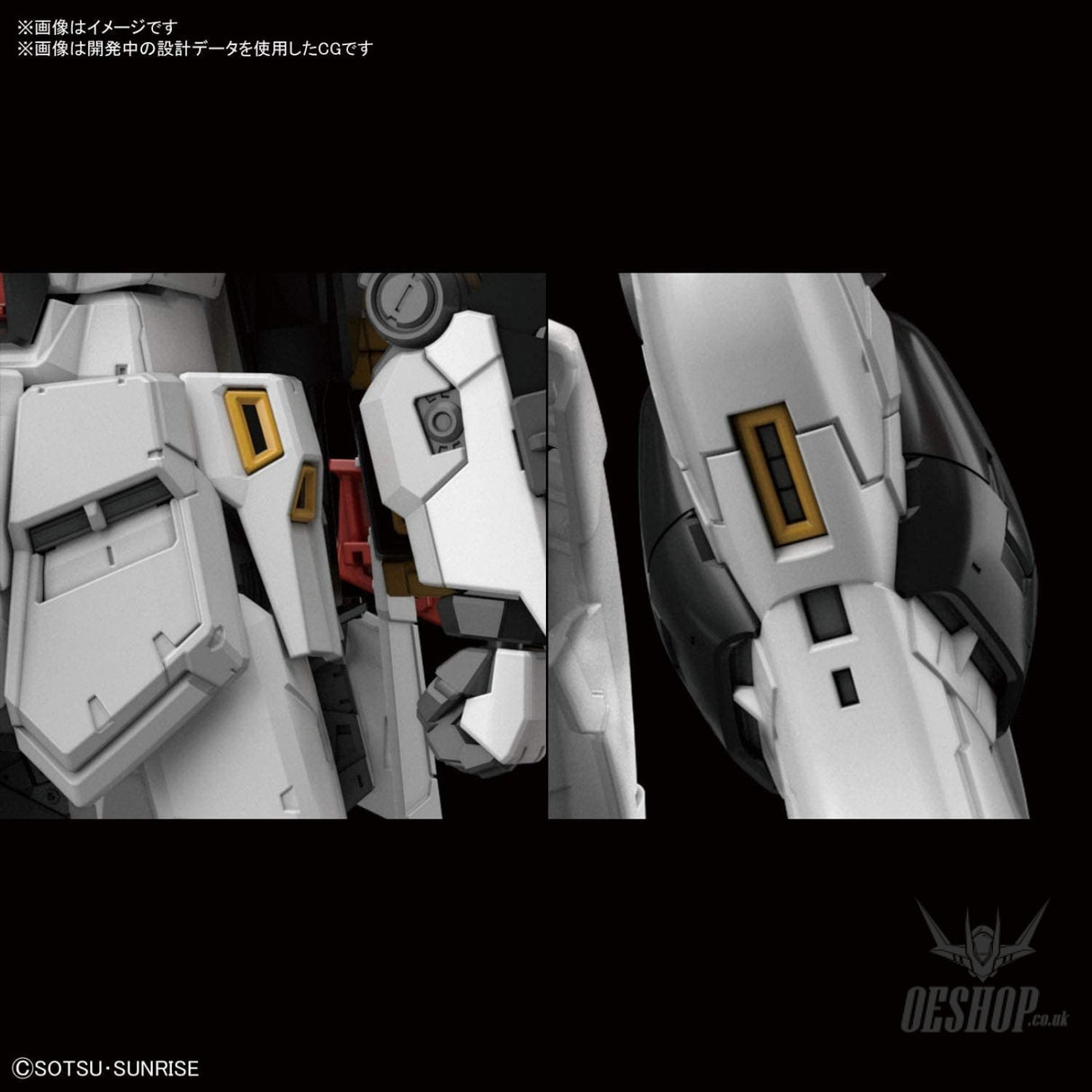 1/144 RG 32 RX-93 Nu Gundam Bandai 47.99 OEShop