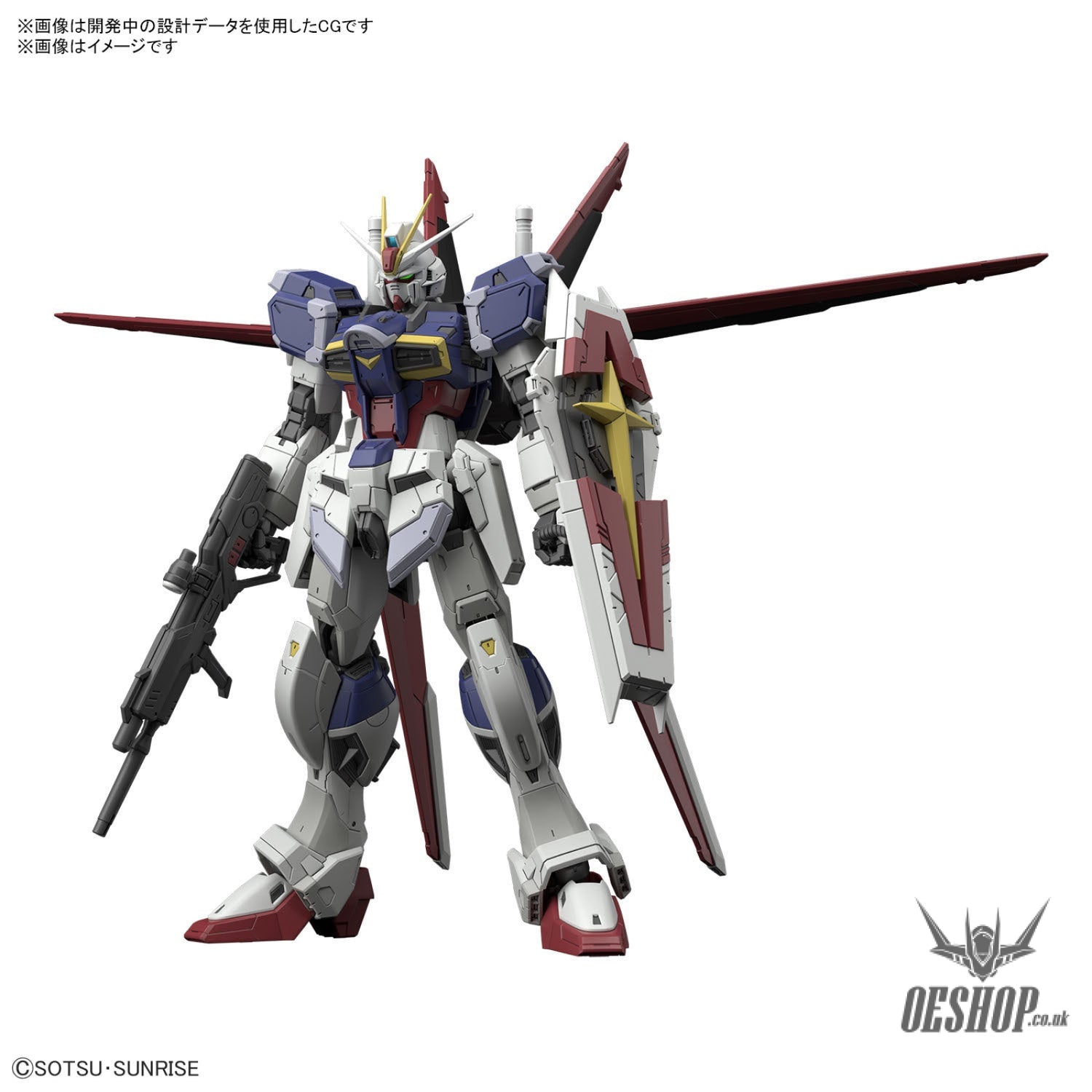 1/144 RG 39 Force Impulse Gundam Spec II Scale Model Kits