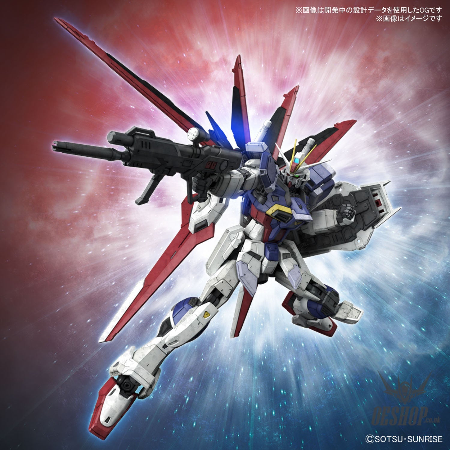 1/144 RG 39 Force Impulse Gundam Spec II Scale Model Kits