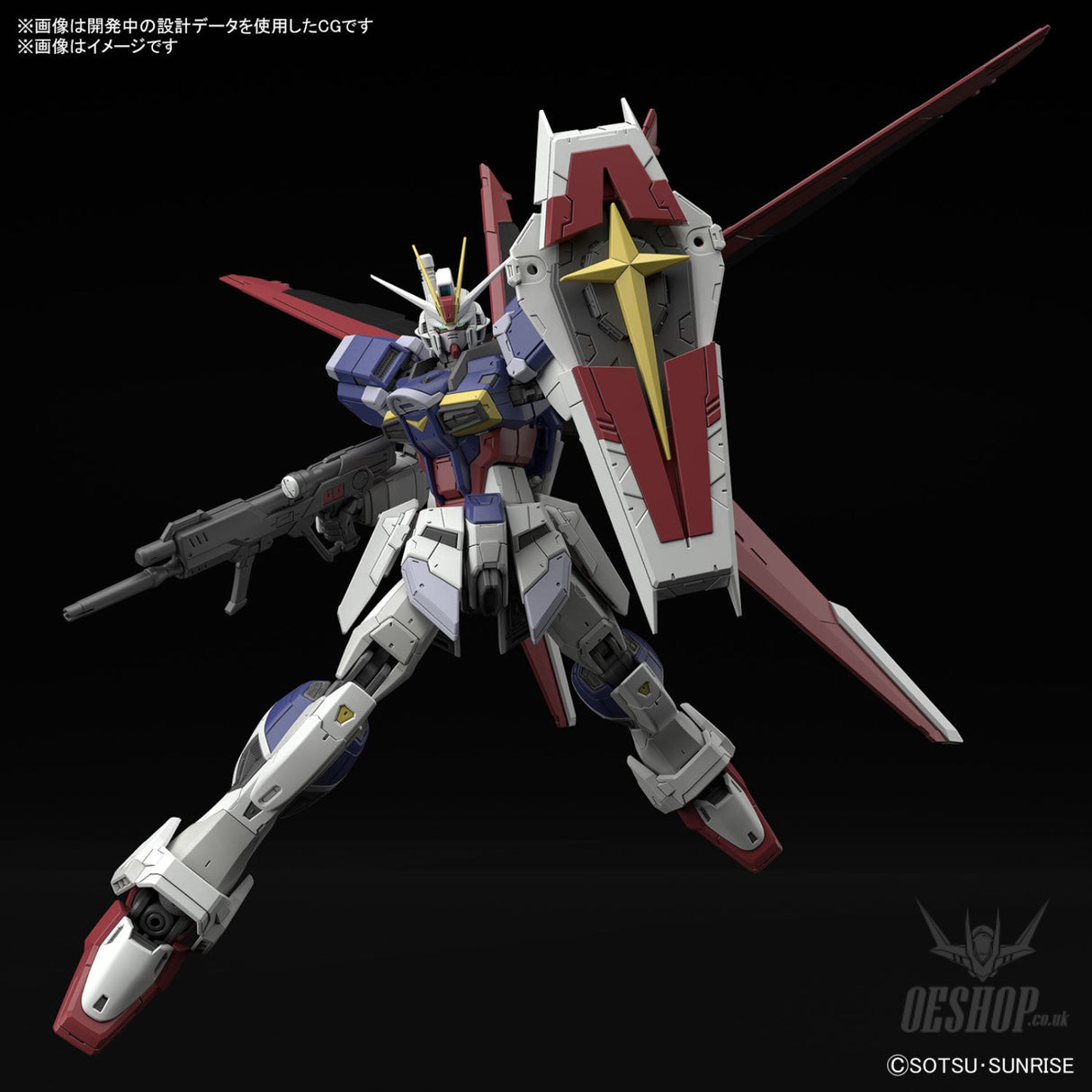 1/144 RG 39 Force Impulse Gundam Spec II Scale Model Kits