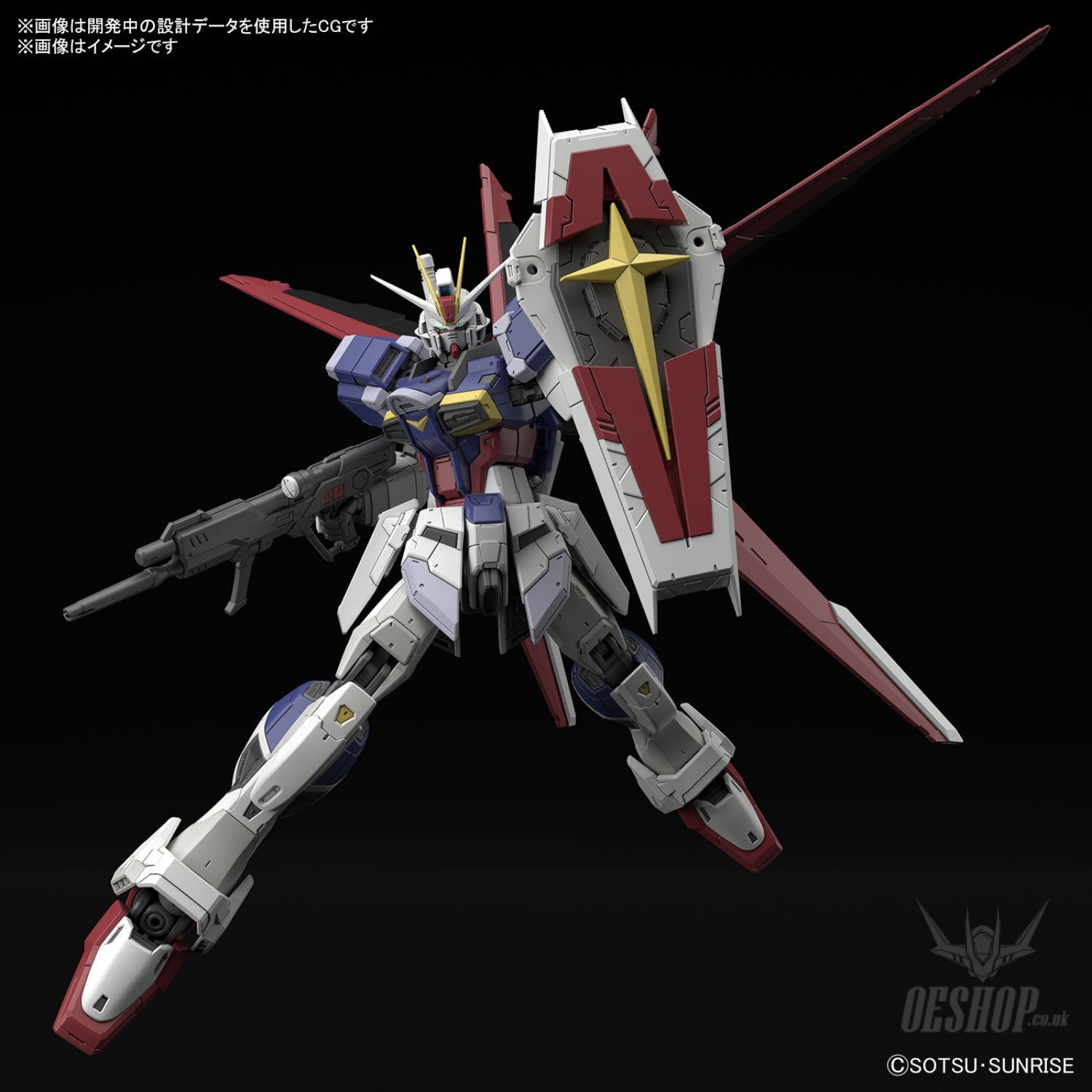 1/144 RG 39 Force Impulse Gundam Spec II Scale Model Kits