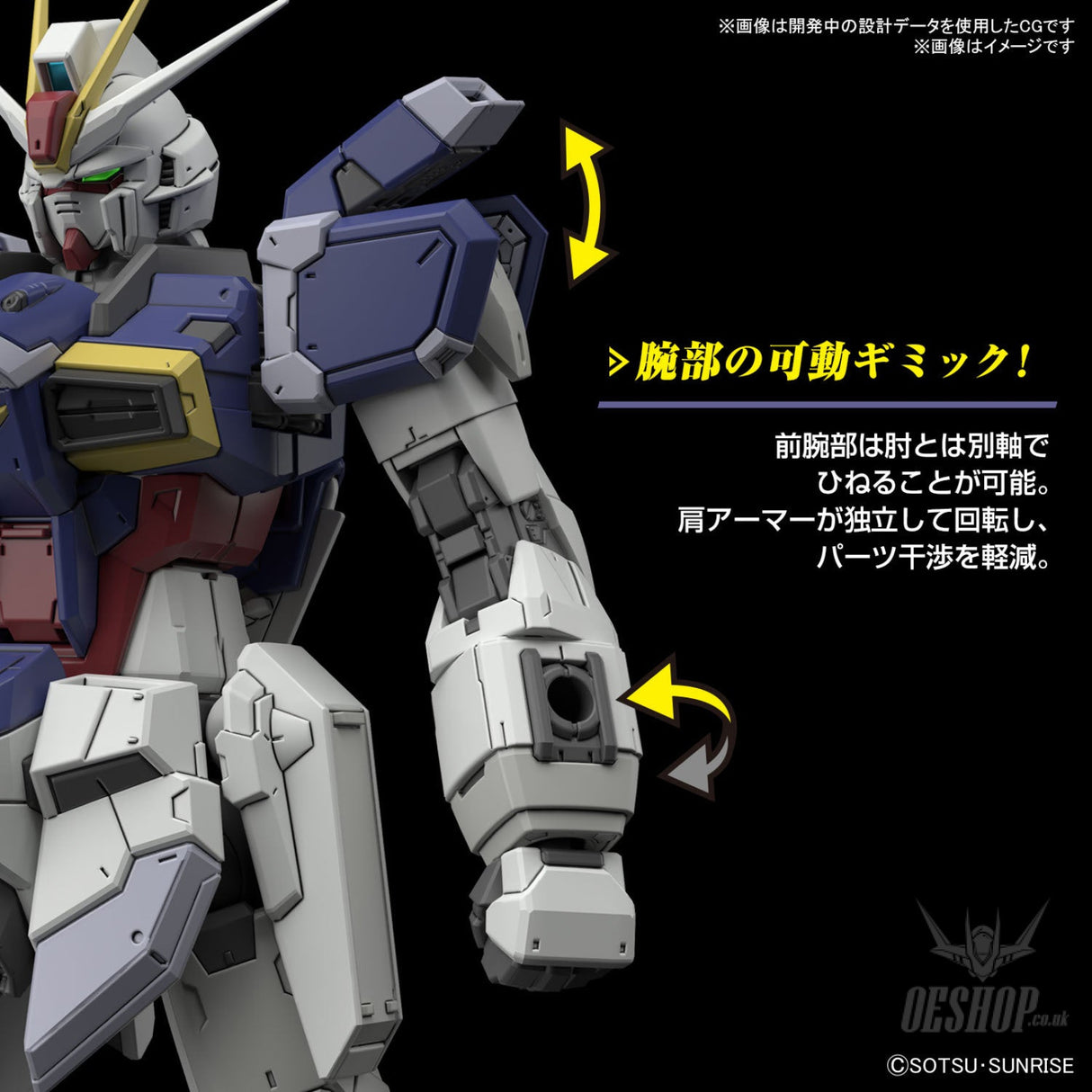1/144 RG 39 Force Impulse Gundam Spec II Scale Model Kits