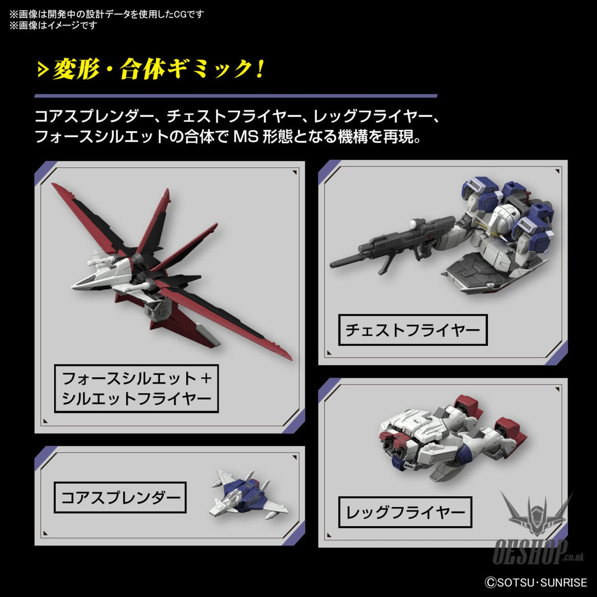 1/144 RG 39 Force Impulse Gundam Spec II Scale Model Kits