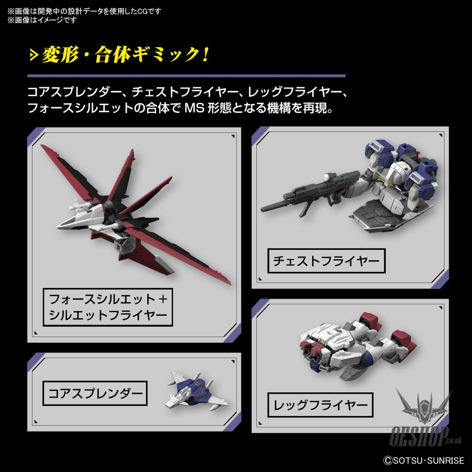 1/144 RG 39 Force Impulse Gundam Spec II Scale Model Kits