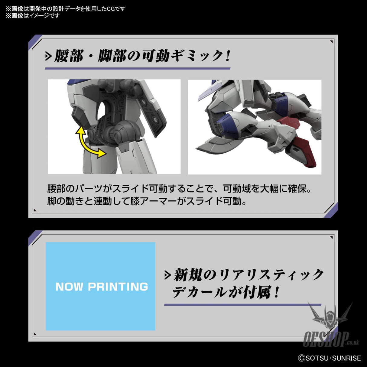 1/144 RG 39 Force Impulse Gundam Spec II Scale Model Kits