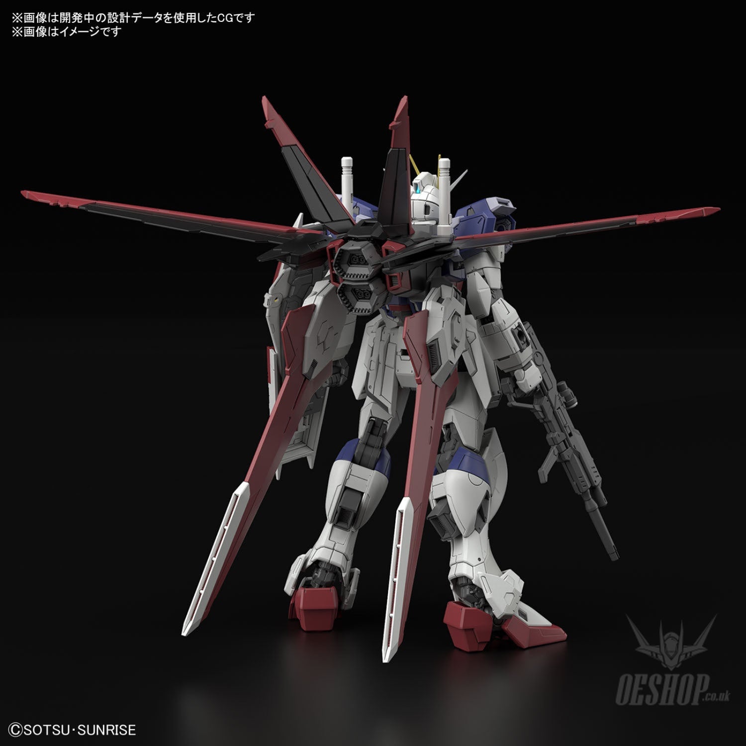 1/144 RG 39 Force Impulse Gundam Spec II Scale Model Kits