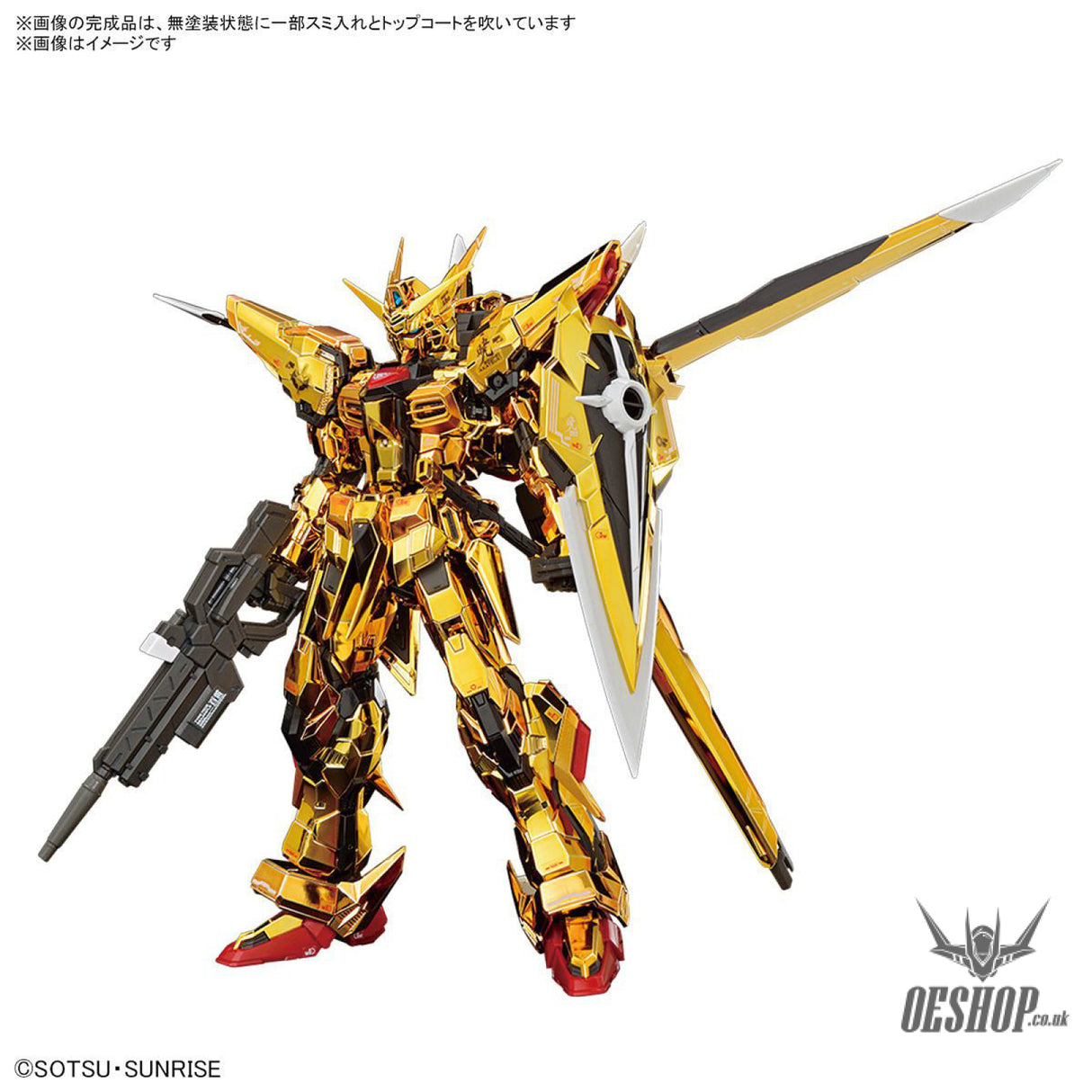 1/144 RG 41 Akatsuki Gundam (Oowashi Pack) Scale Model Kits