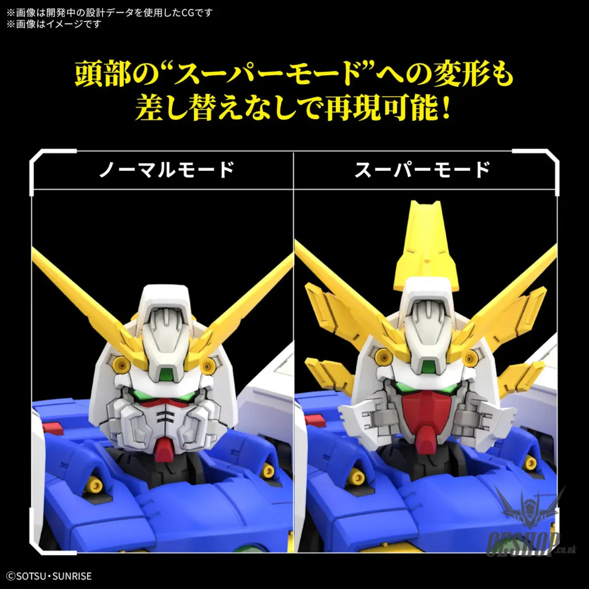 1/144 RG 42 Shining Gundam Scale Model Kits