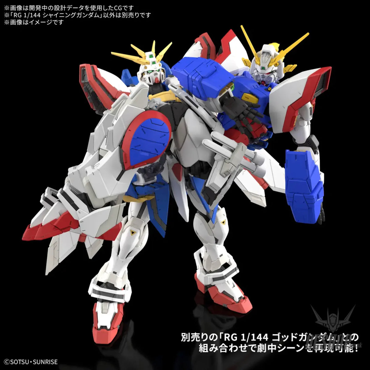1/144 RG 42 Shining Gundam Scale Model Kits